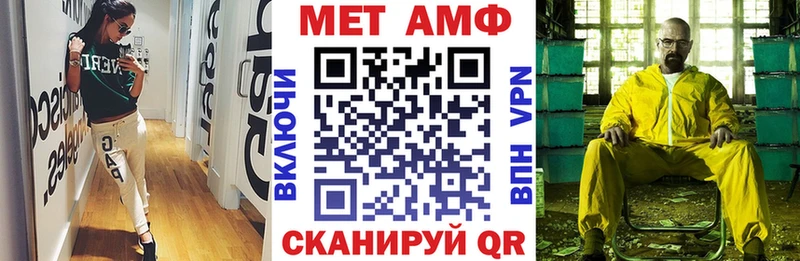 Амфетамин 97% что такое наркотик Закаменск