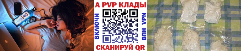 А ПВП VHQ  Закаменск 
