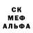 Метадон кристалл STIMOLARE