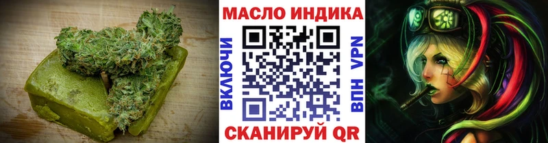 мега ONION купить наркотик Закаменск Еда ТГК конопля