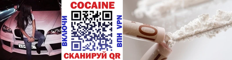 COCAIN 98%  Закаменск 