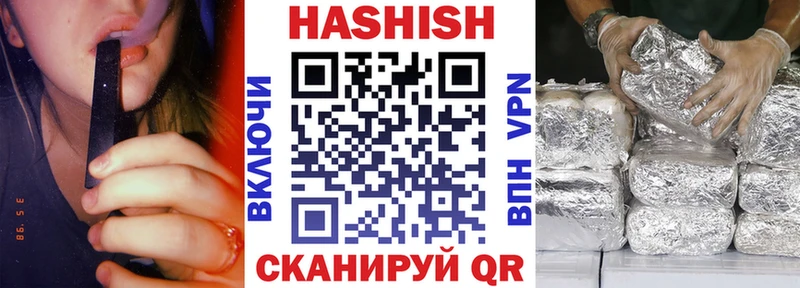 где купить наркоту  Закаменск  mega как зайти  ГАШИШ ice o lator 