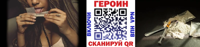 Героин белый  Закаменск 