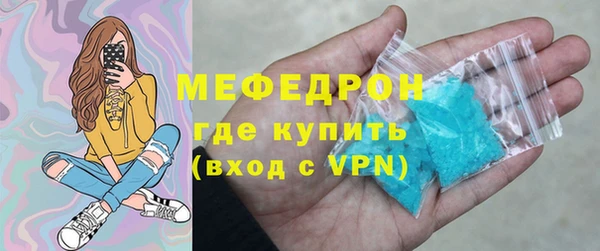 тгк Горно-Алтайск