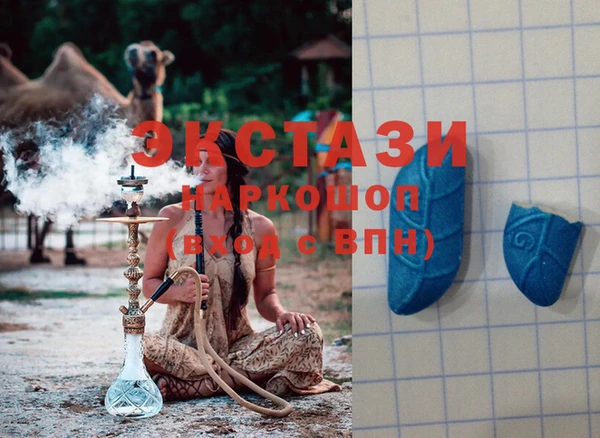 Альфа ПВП Горнозаводск