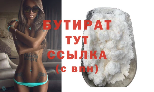 стаф Горняк