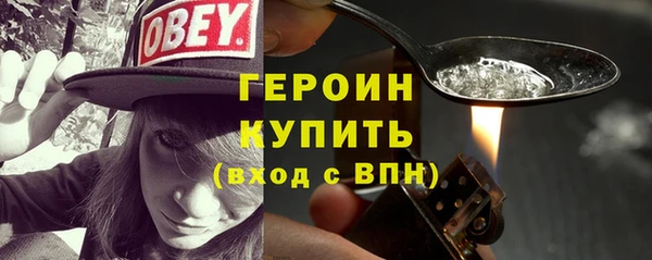 стаф Горняк