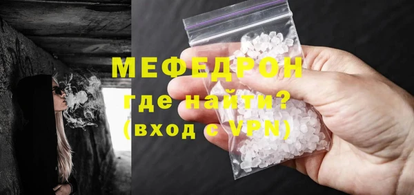 тгк Горно-Алтайск