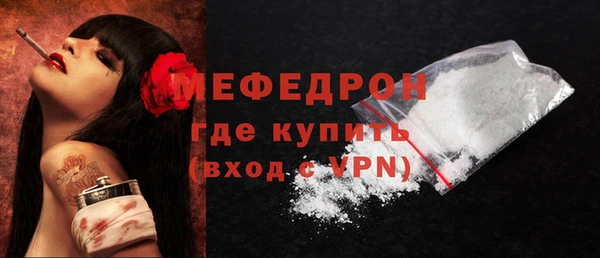 кокаин перу Гусь-Хрустальный