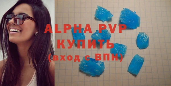 Альфа ПВП Горнозаводск