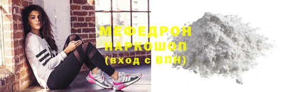 тгк Горно-Алтайск