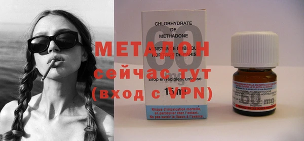 стаф Горняк
