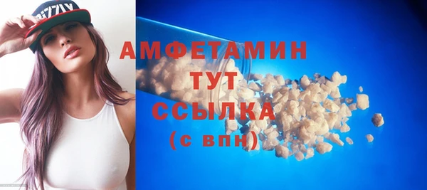 тгк Горно-Алтайск