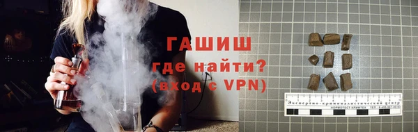 сатива Гусиноозёрск