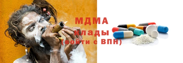 прущий лед Гусев