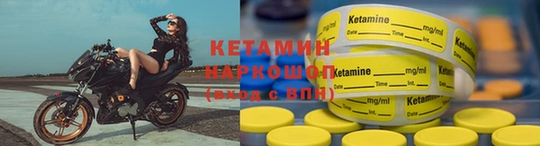 Альфа ПВП Горнозаводск