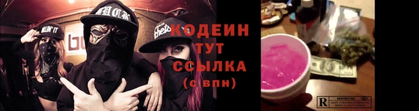 тгк Горно-Алтайск