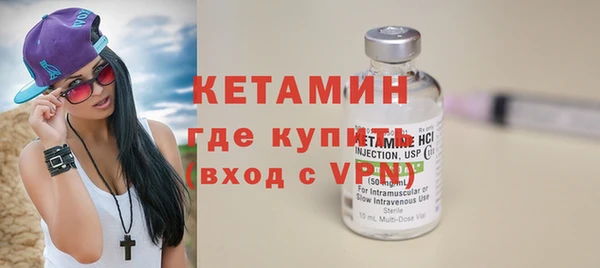 стаф Горняк