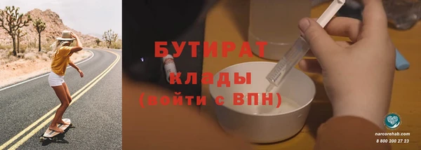 Альфа ПВП Горнозаводск