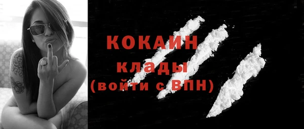 2c-b Волосово