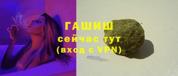 Альфа ПВП Горнозаводск