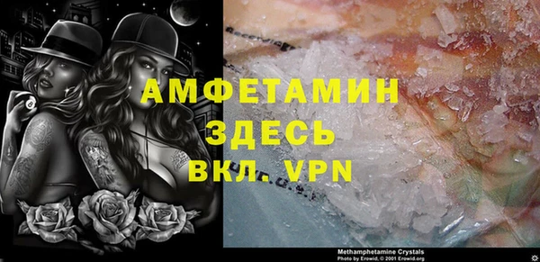 прущий лед Гусев