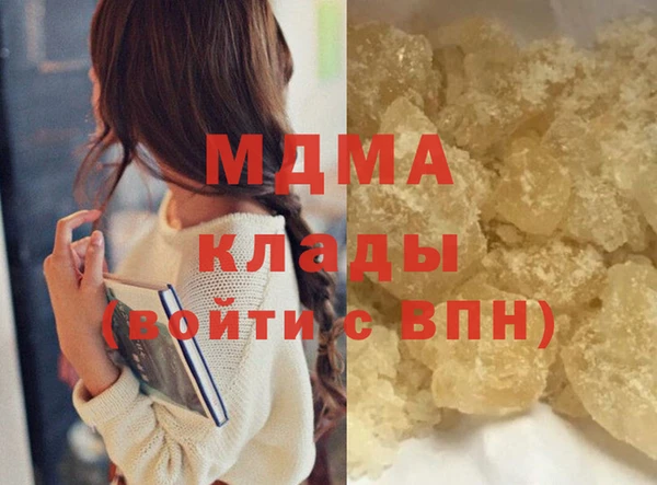 тгк Горно-Алтайск