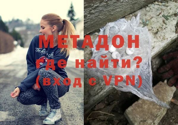 тгк Горно-Алтайск