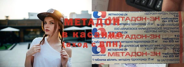сатива Гусиноозёрск