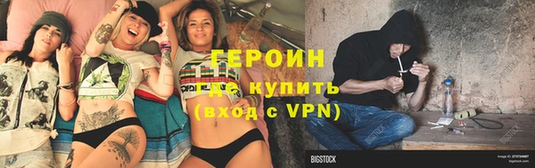 Альфа ПВП Горнозаводск