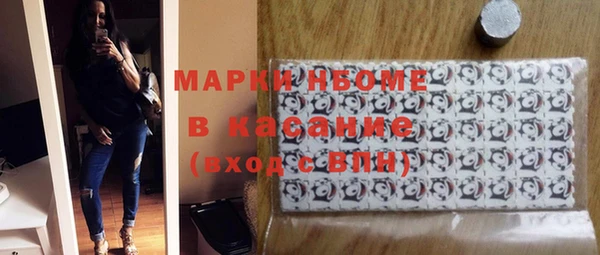 Альфа ПВП Горнозаводск