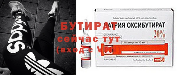 метамфетамин Волоколамск