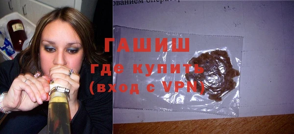 Альфа ПВП Горнозаводск