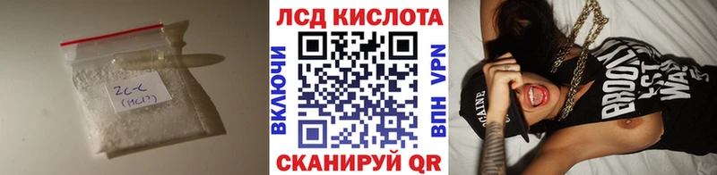 Лсд 25 экстази кислота  ссылка на мегу как войти  Закаменск 