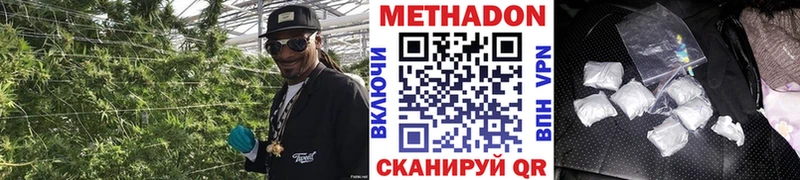 кракен как зайти  Закаменск  МЕТАДОН кристалл 