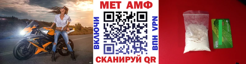 kraken маркетплейс  Закаменск  Метамфетамин Methamphetamine 