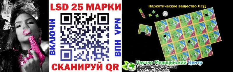 как найти закладки  Закаменск  Марки 25I-NBOMe 1,5мг 