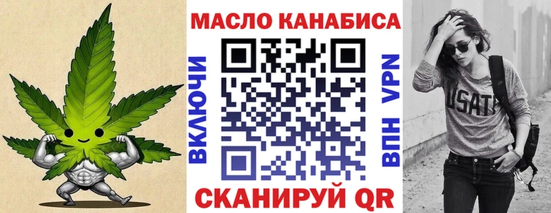 ТГК гашишное масло  Закаменск 